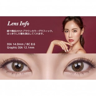 True Fit Brown(年拋) True Fit Brown(年拋)